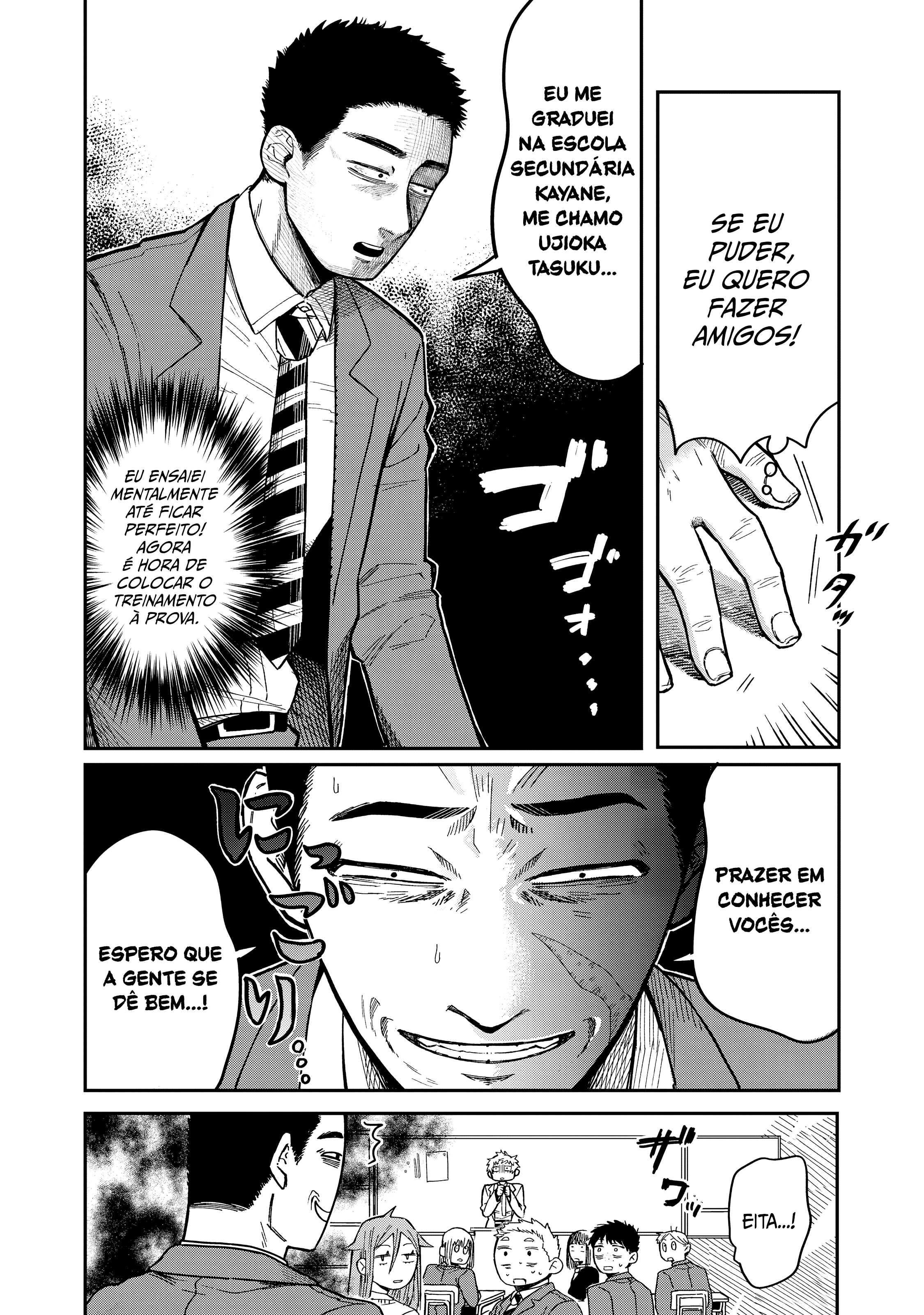 Kimi wa Ore no Yasashikunai Haru Vol. 1 Ch. 1 第18页