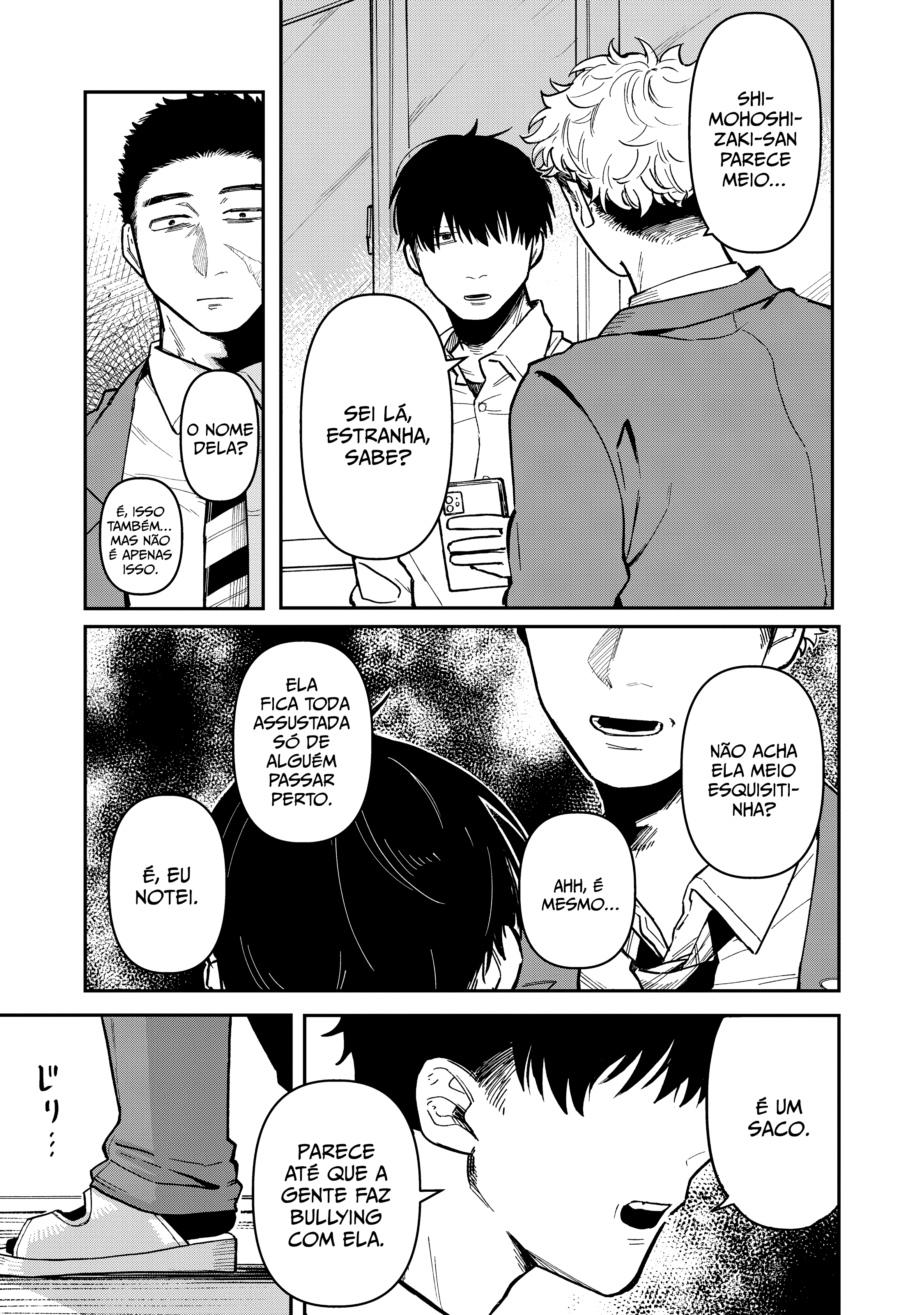 Kimi wa Ore no Yasashikunai Haru Vol. 1 Ch. 1 第23页