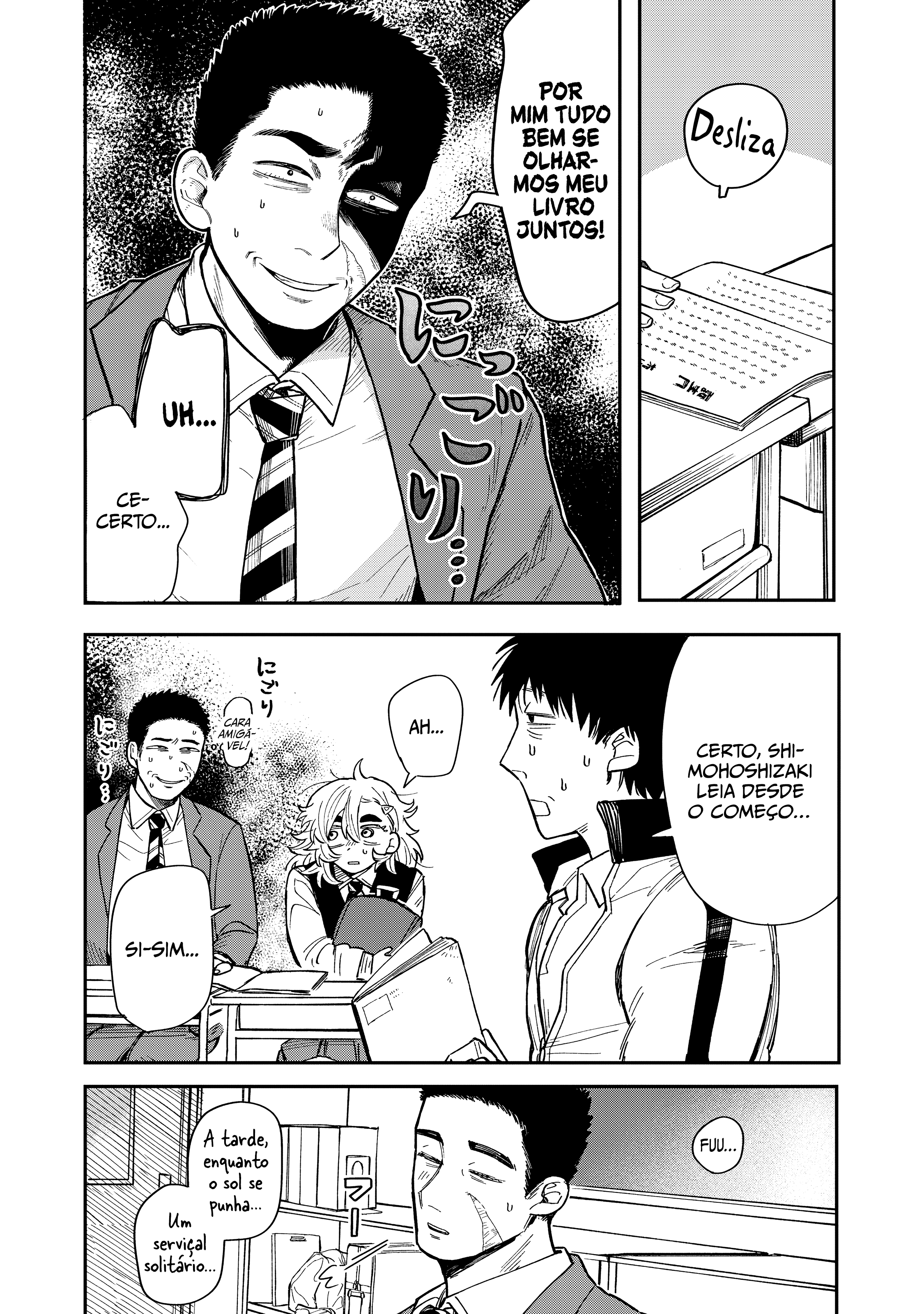 Kimi wa Ore no Yasashikunai Haru Vol. 1 Ch. 1 第32页