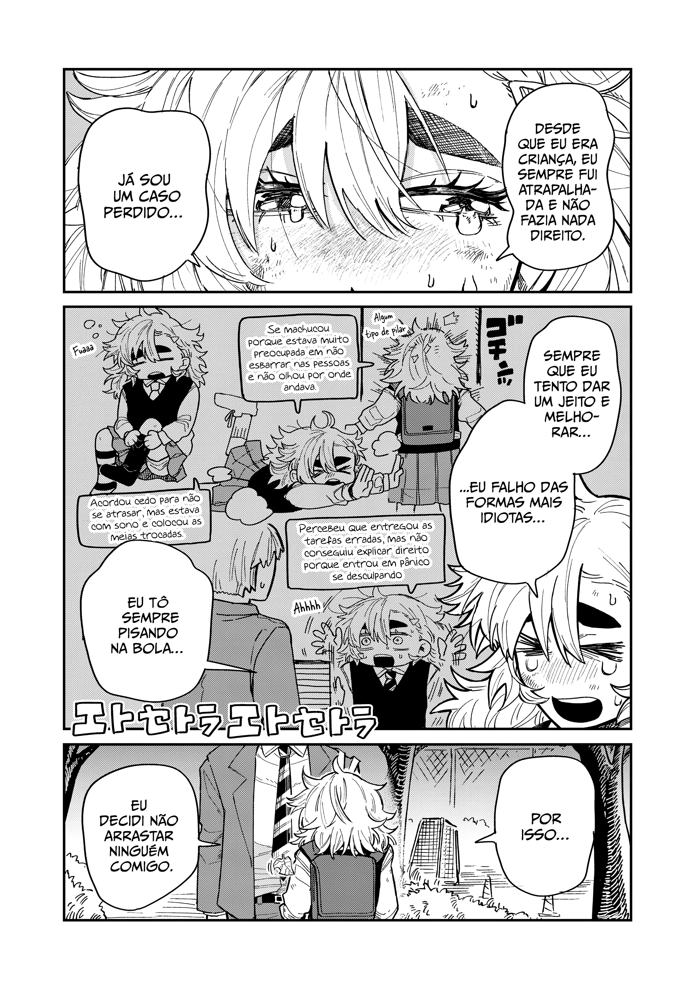 Kimi wa Ore no Yasashikunai Haru Vol. 1 Ch. 1 第42页