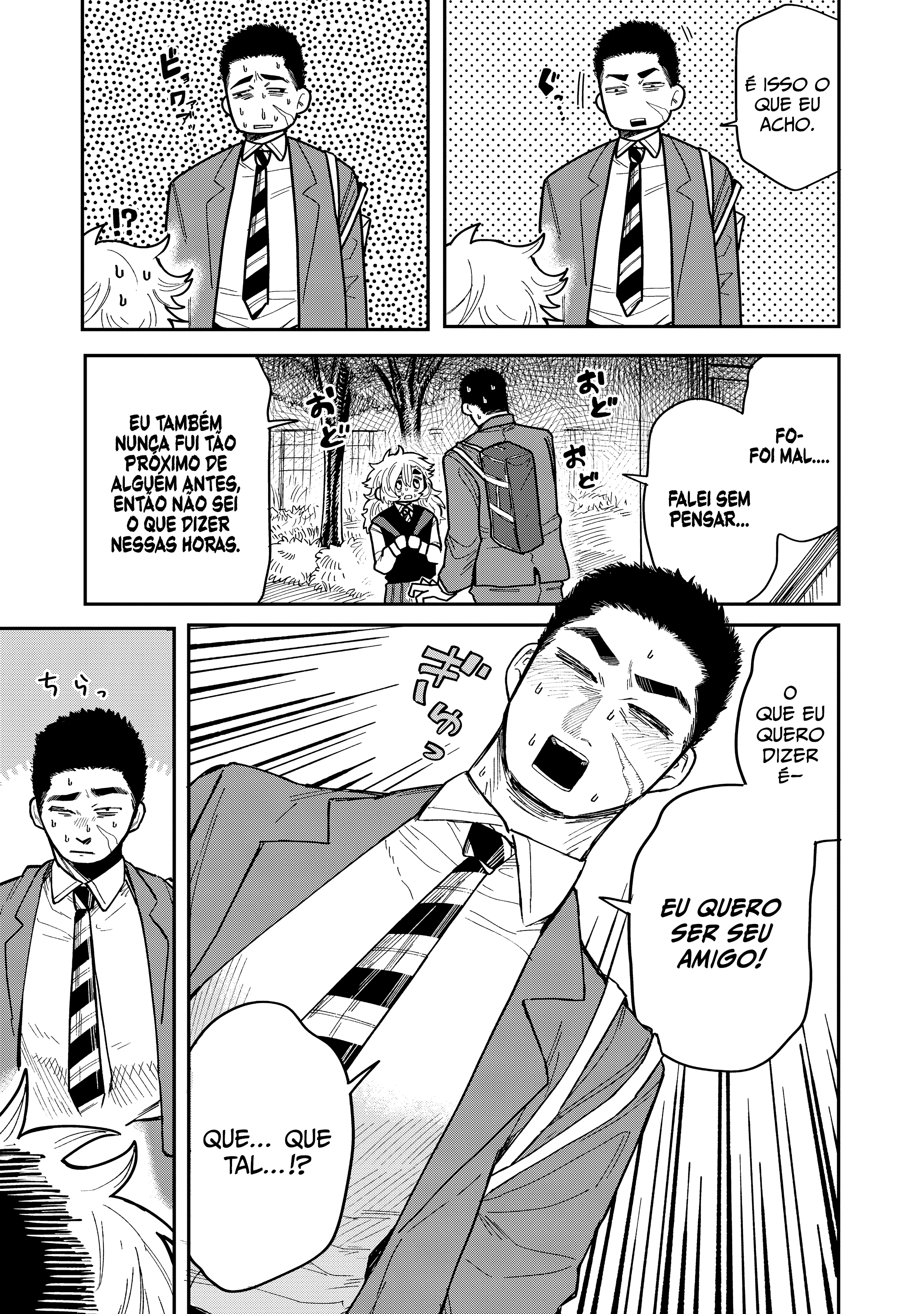 Kimi wa Ore no Yasashikunai Haru Vol. 1 Ch. 1 第49页