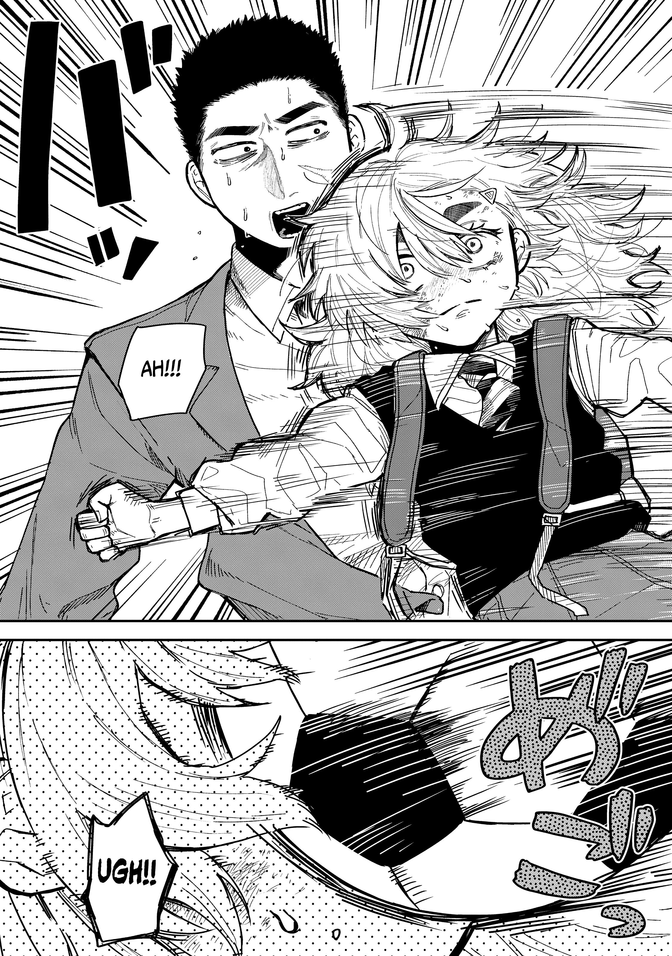 Kimi wa Ore no Yasashikunai Haru Vol. 1 Ch. 1 第52页