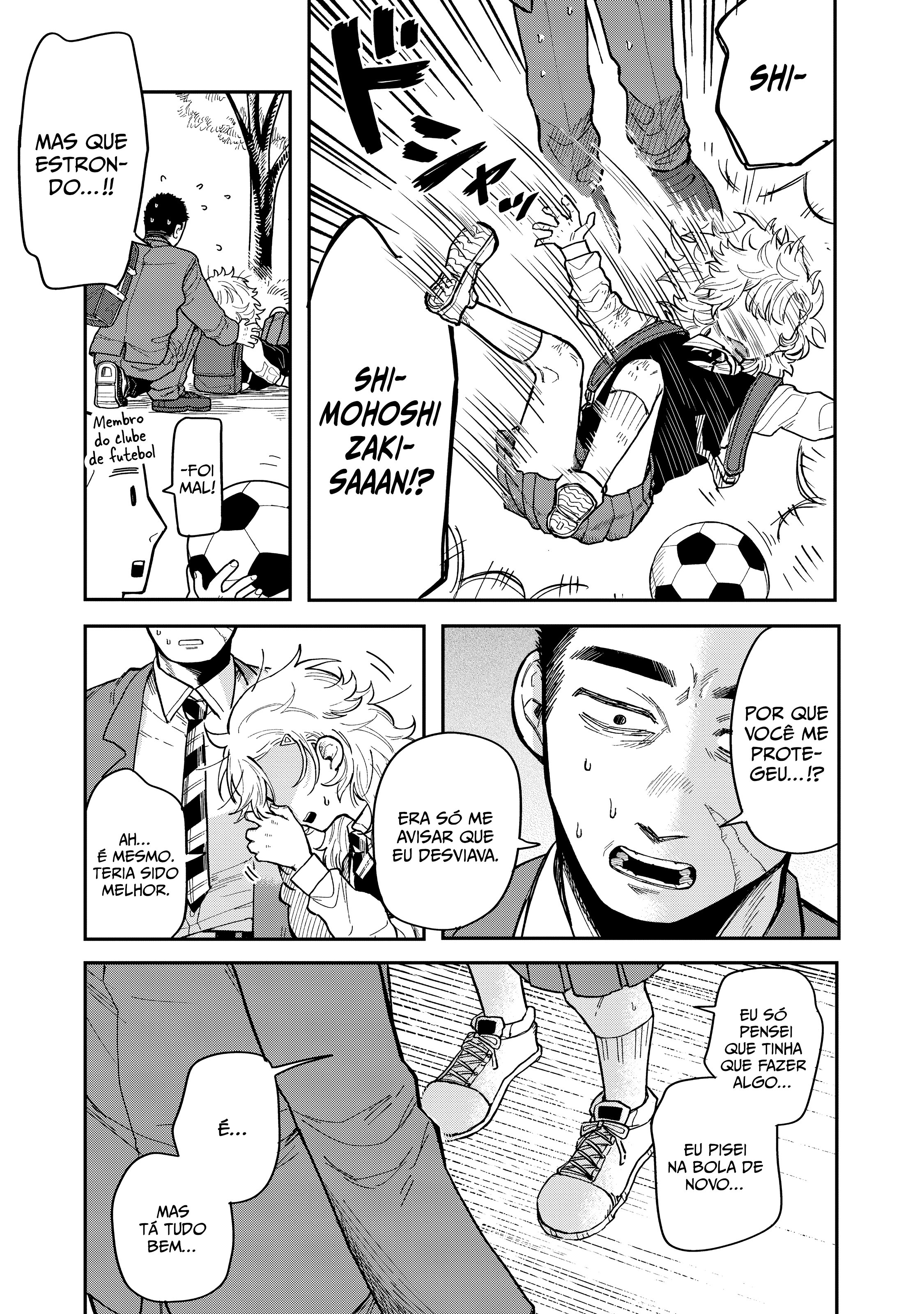 Kimi wa Ore no Yasashikunai Haru Vol. 1 Ch. 1 第53页