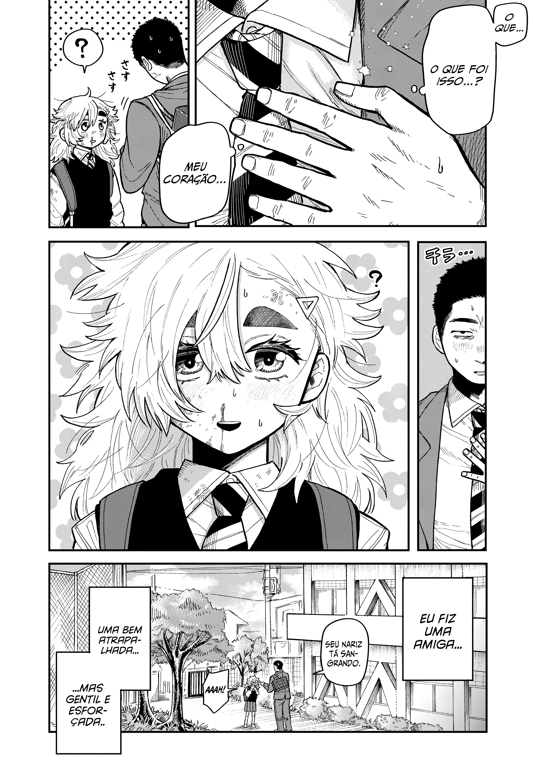 Kimi wa Ore no Yasashikunai Haru Vol. 1 Ch. 1 第56页