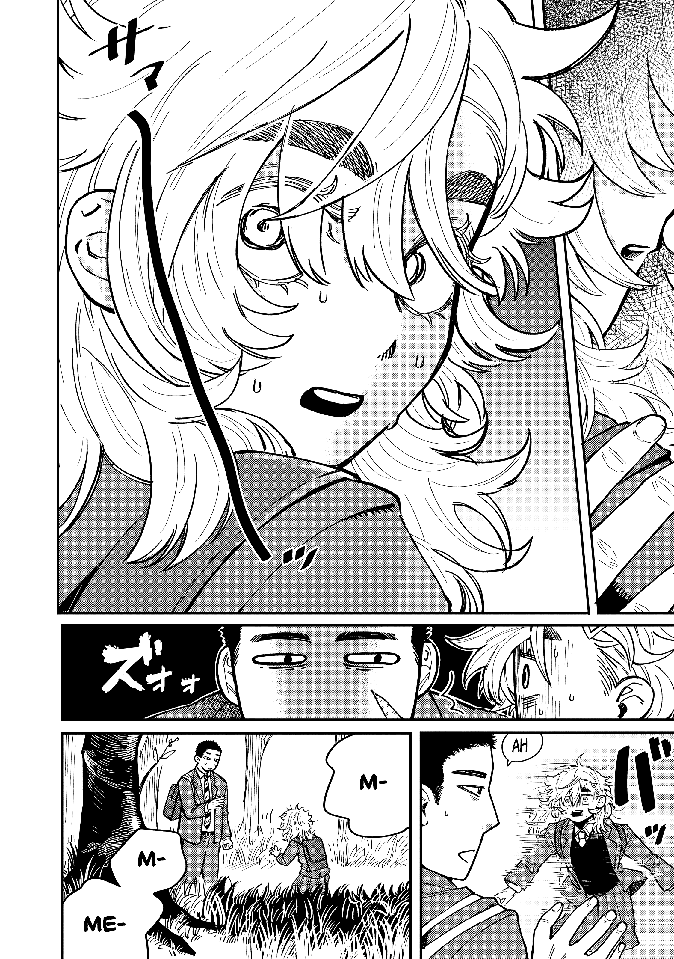 Kimi wa Ore no Yasashikunai Haru Vol. 1 Ch. 1 第10页