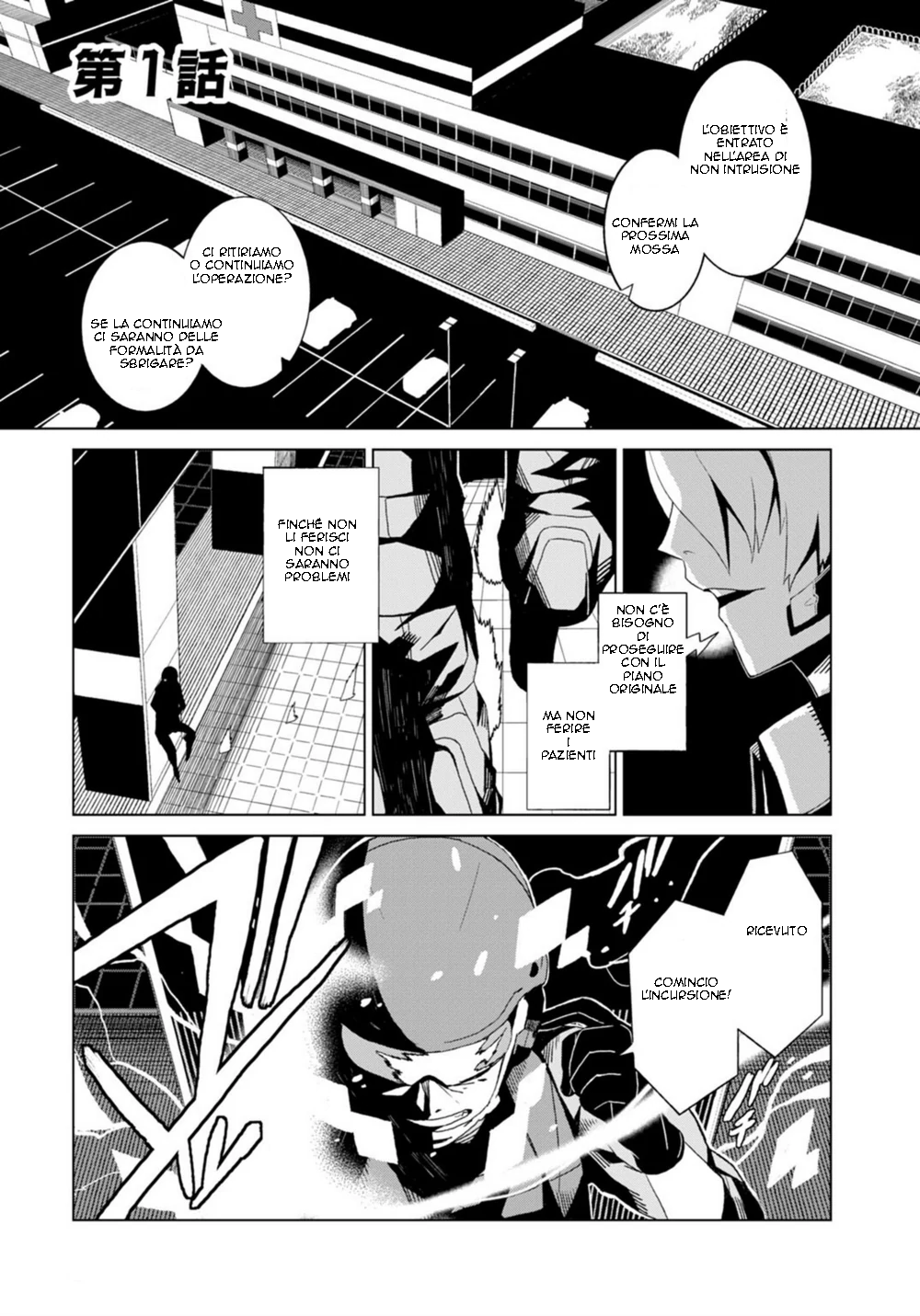 Toaru Kagaku no Accelerator Capitolo 1 第1页