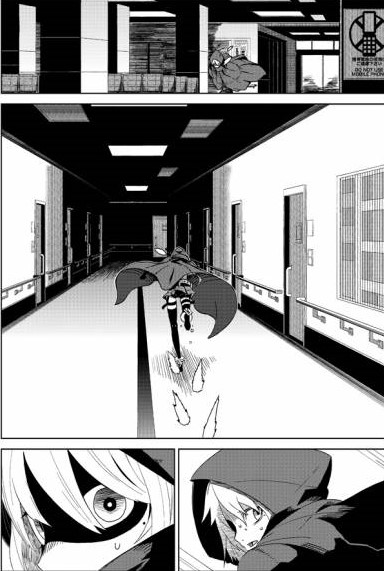 Toaru Kagaku no Accelerator Capitolo 1 第2页