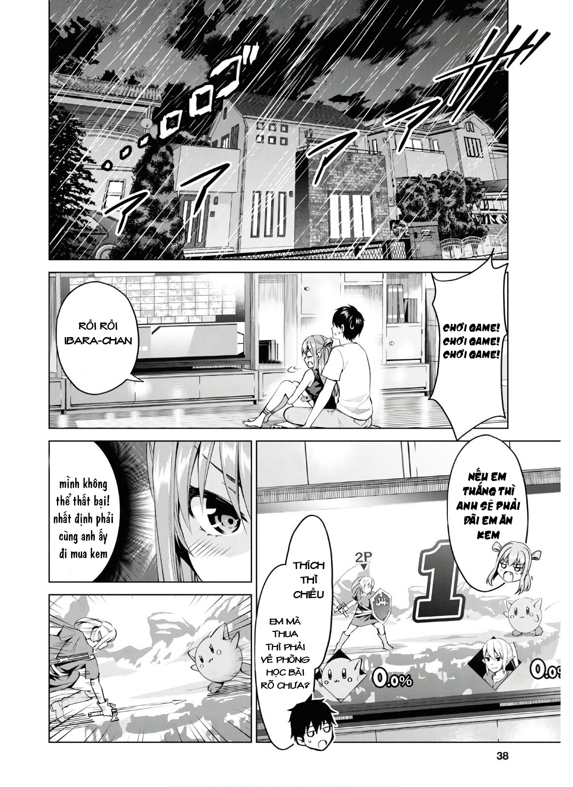 Hankou Dekinai! Ibara-chan Vol. 1 Ch. 2 第3页