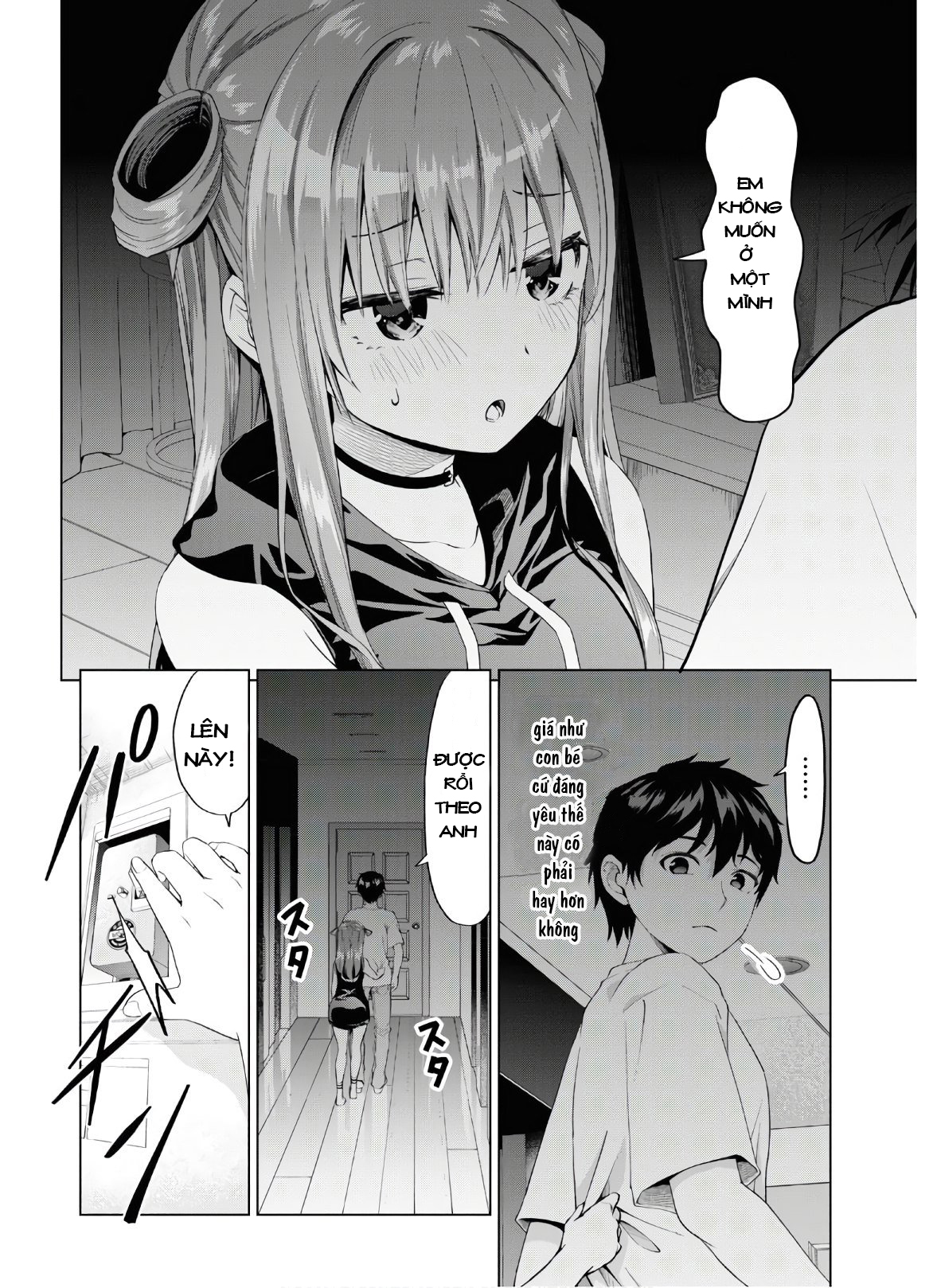 Hankou Dekinai! Ibara-chan Vol. 1 Ch. 2 第5页