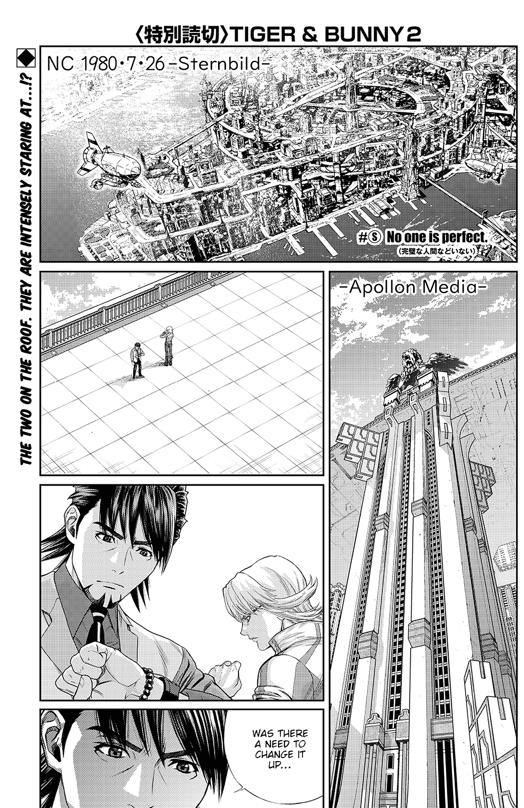 Tiger & Bunny 2 - No one is perfect. 第2页