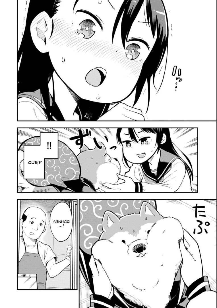 Ookami-kun wa Hayakawa-san ni Katenai Vol. 1 Ch. 1 第12页