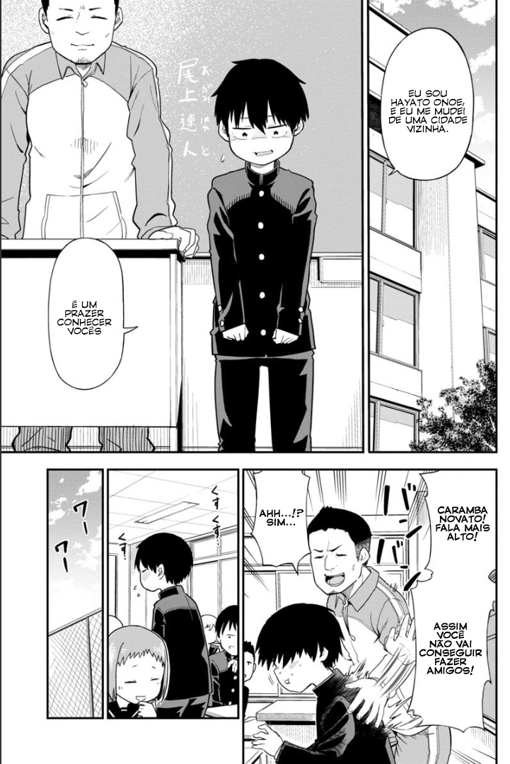 Ookami-kun wa Hayakawa-san ni Katenai Vol. 1 Ch. 1 第3页