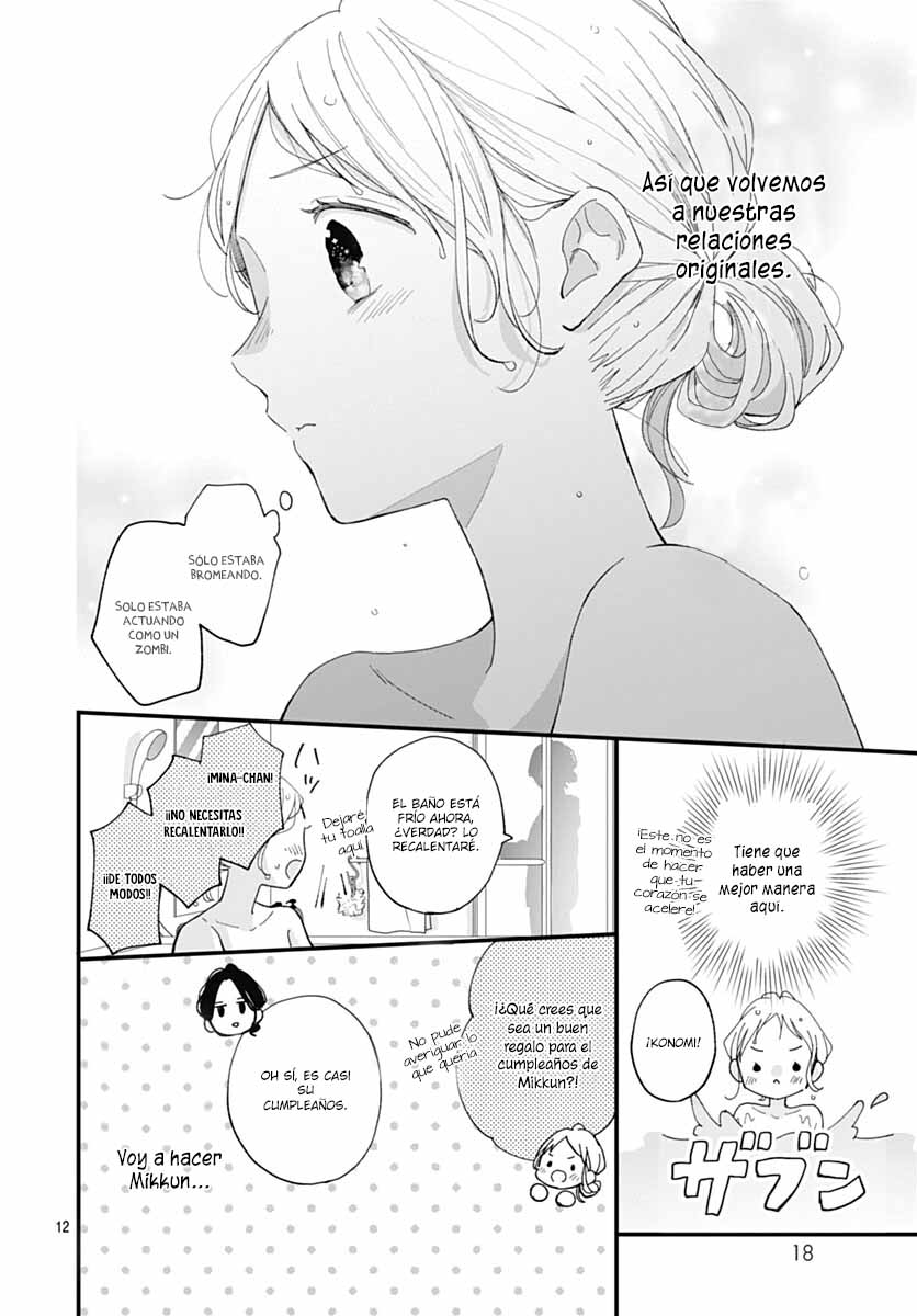 Tiger & Dragon Vol. 1 Ch. 6 第13页