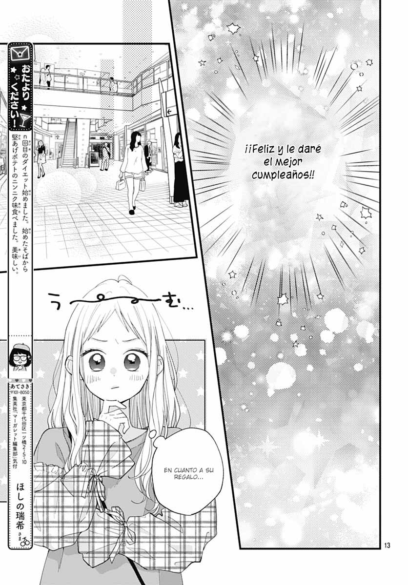 Tiger & Dragon Vol. 1 Ch. 6 第14页