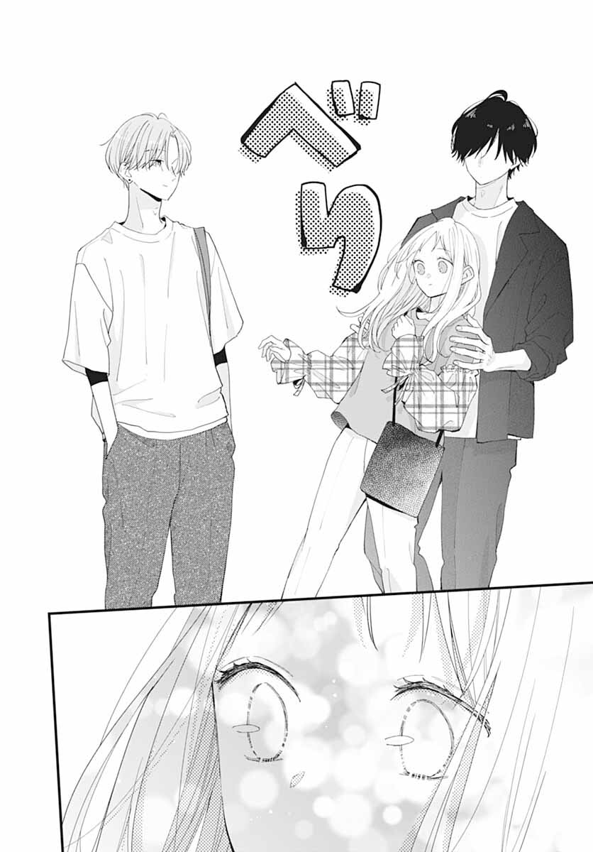 Tiger & Dragon Vol. 1 Ch. 6 第23页