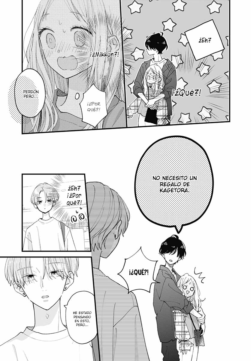 Tiger & Dragon Vol. 1 Ch. 6 第24页