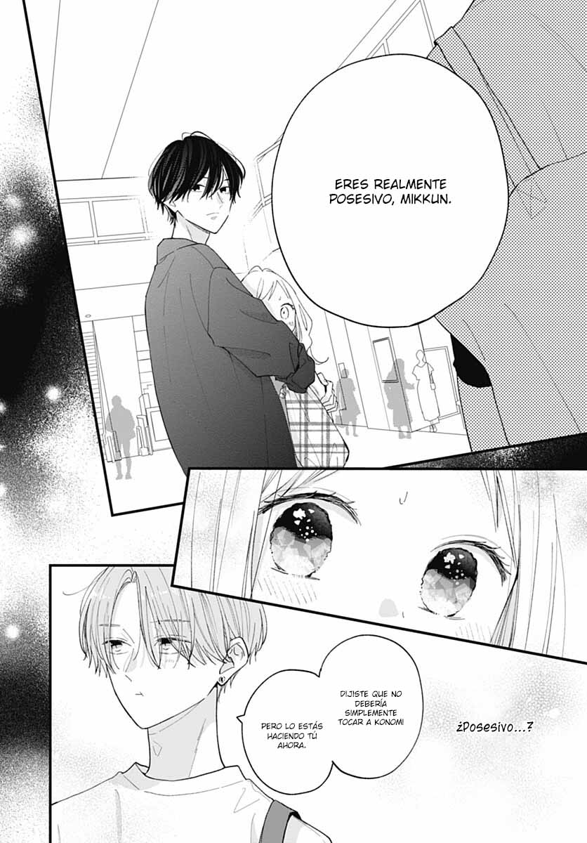 Tiger & Dragon Vol. 1 Ch. 6 第25页