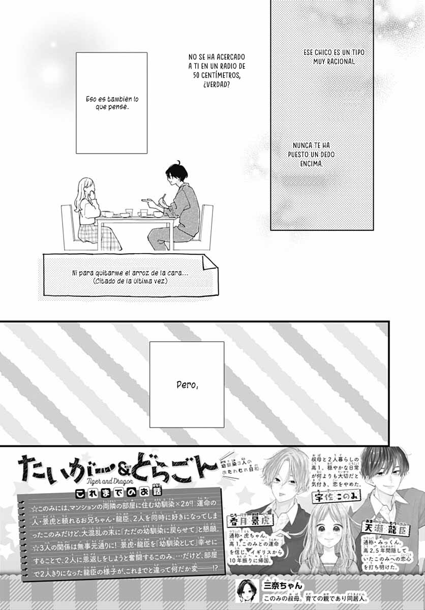 Tiger & Dragon Vol. 1 Ch. 6 第4页