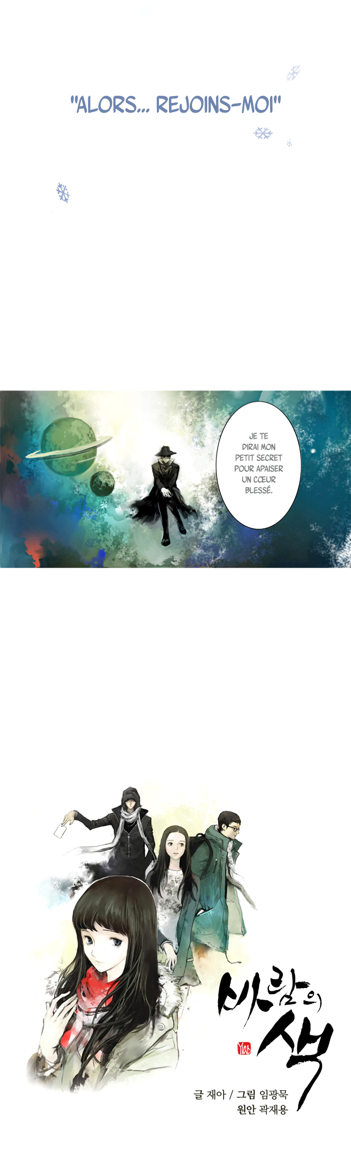 Colors of the Wind Ch. 2 第3页