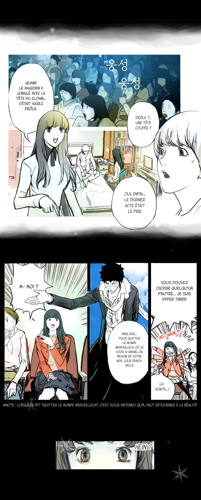 Colors of the Wind Ch. 2 第10页