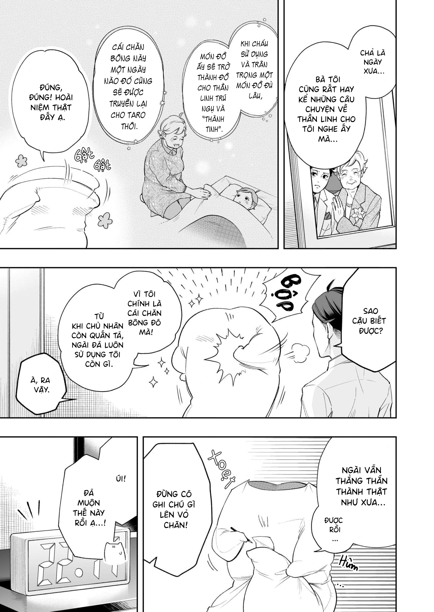 Uchi no Kamisama wa Ofuton Vol. 1 Ch. 1 第11页