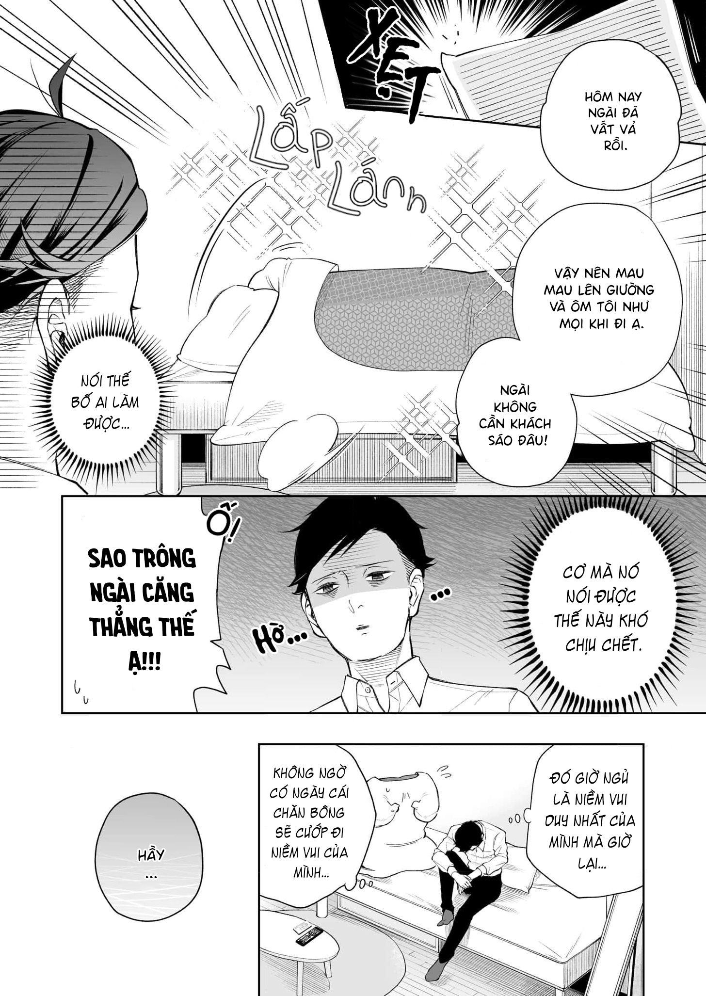 Uchi no Kamisama wa Ofuton Vol. 1 Ch. 1 第12页