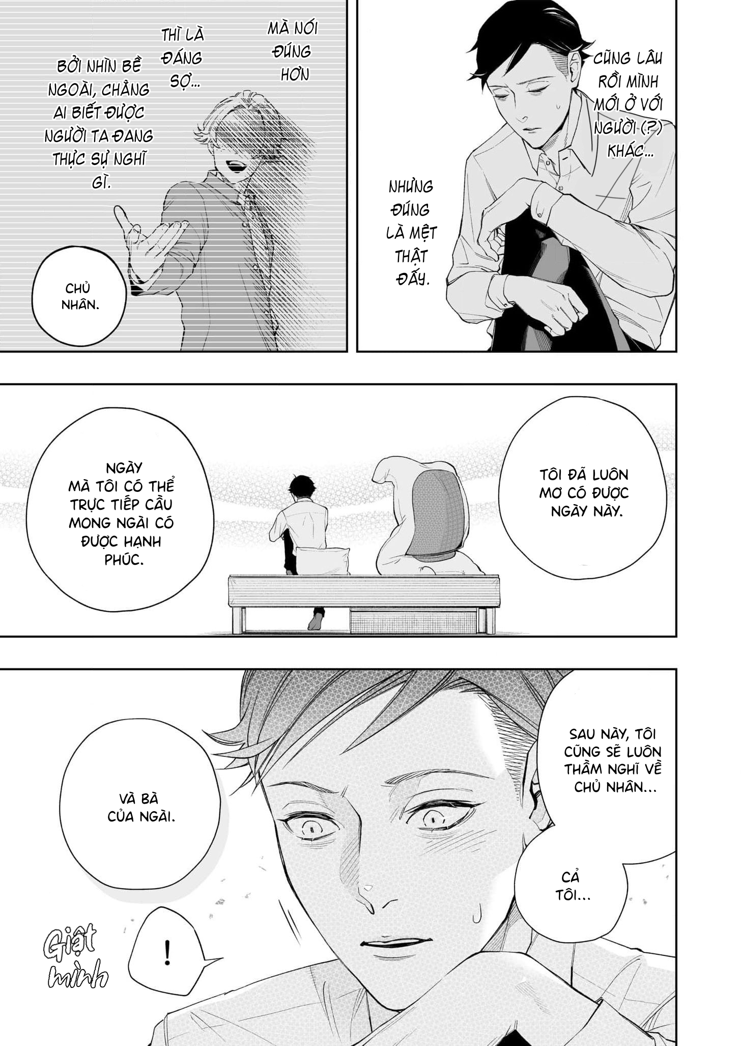 Uchi no Kamisama wa Ofuton Vol. 1 Ch. 1 第13页