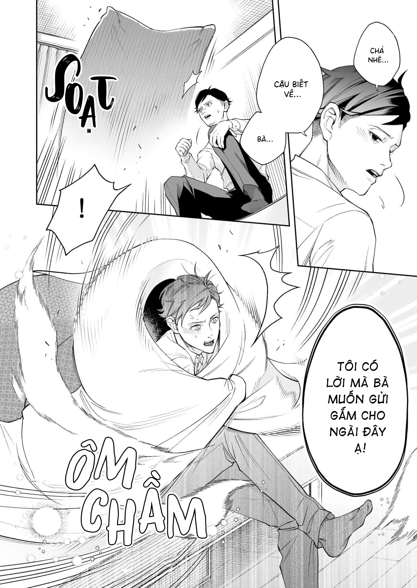 Uchi no Kamisama wa Ofuton Vol. 1 Ch. 1 第14页