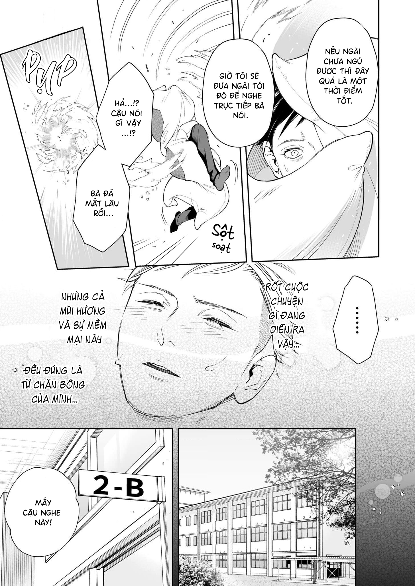 Uchi no Kamisama wa Ofuton Vol. 1 Ch. 1 第15页