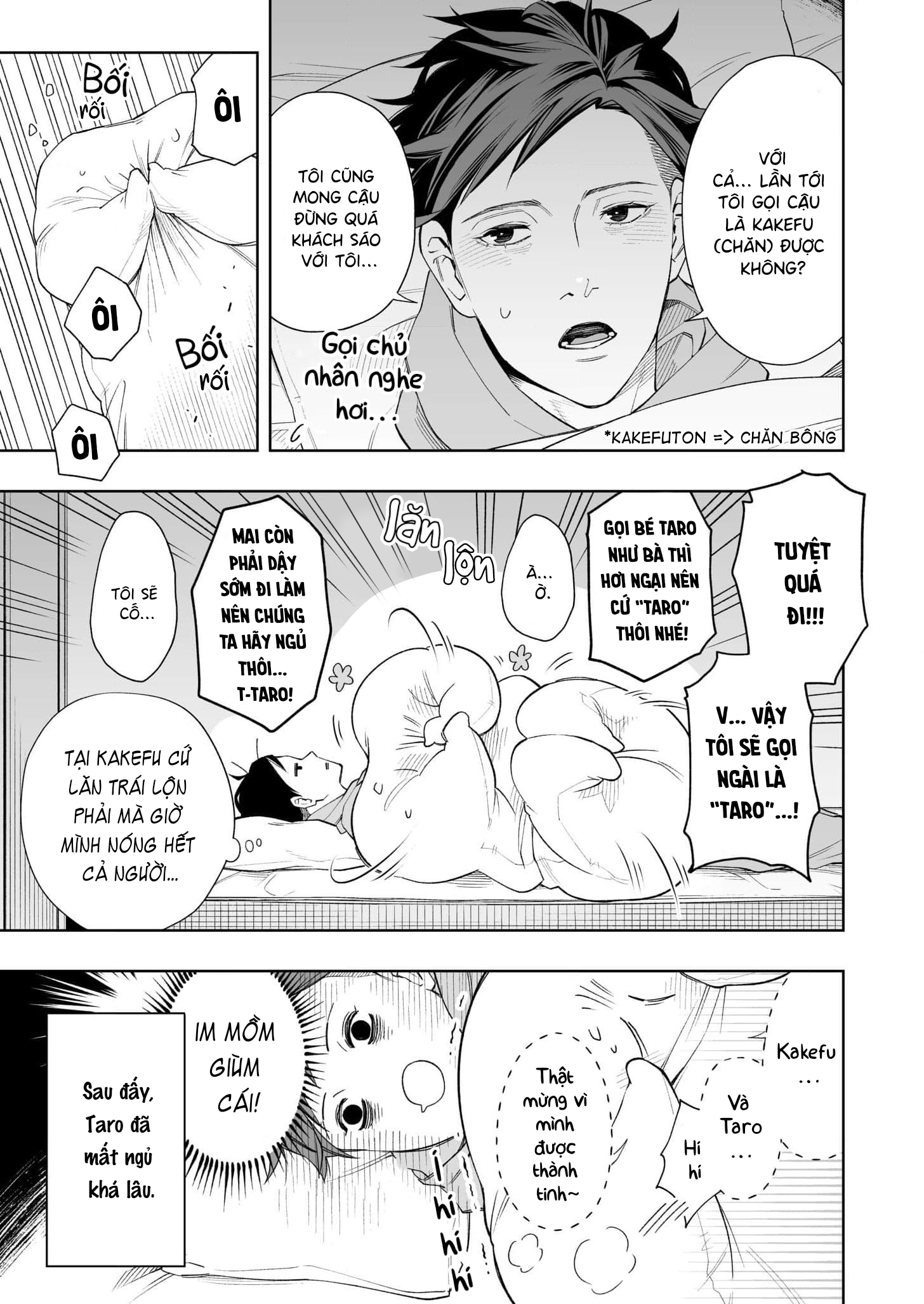 Uchi no Kamisama wa Ofuton Vol. 1 Ch. 1 第26页