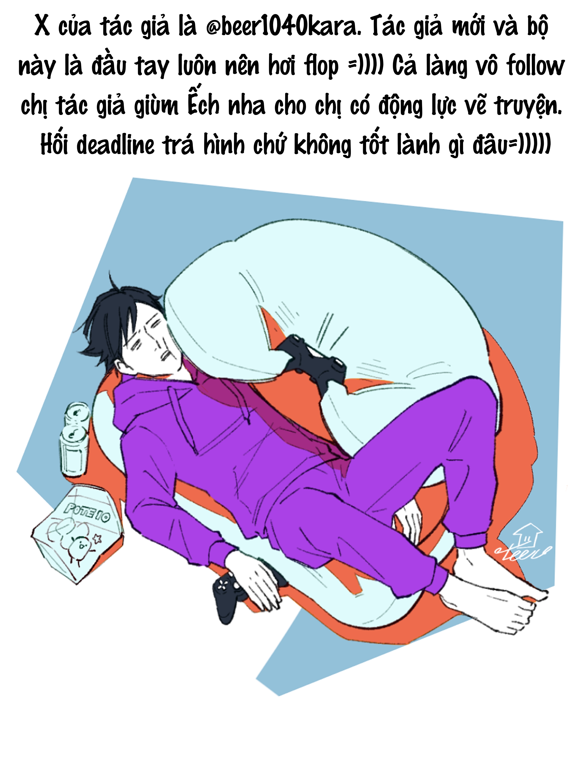 Uchi no Kamisama wa Ofuton Vol. 1 Ch. 1 第27页
