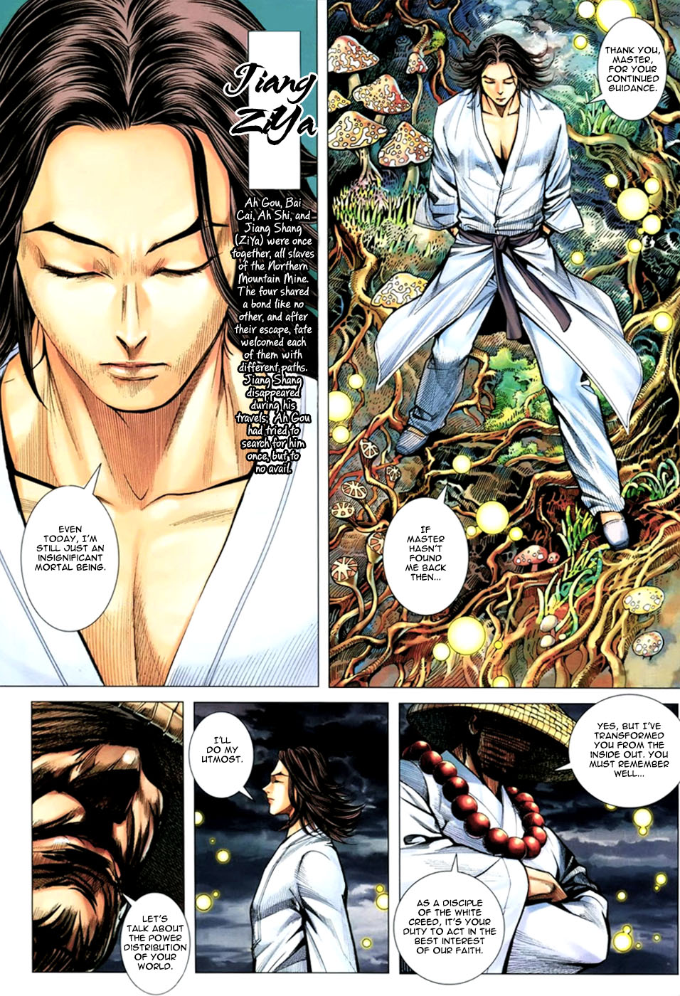 Feng Shen Ji III Great Generals' Usurpation 第12页