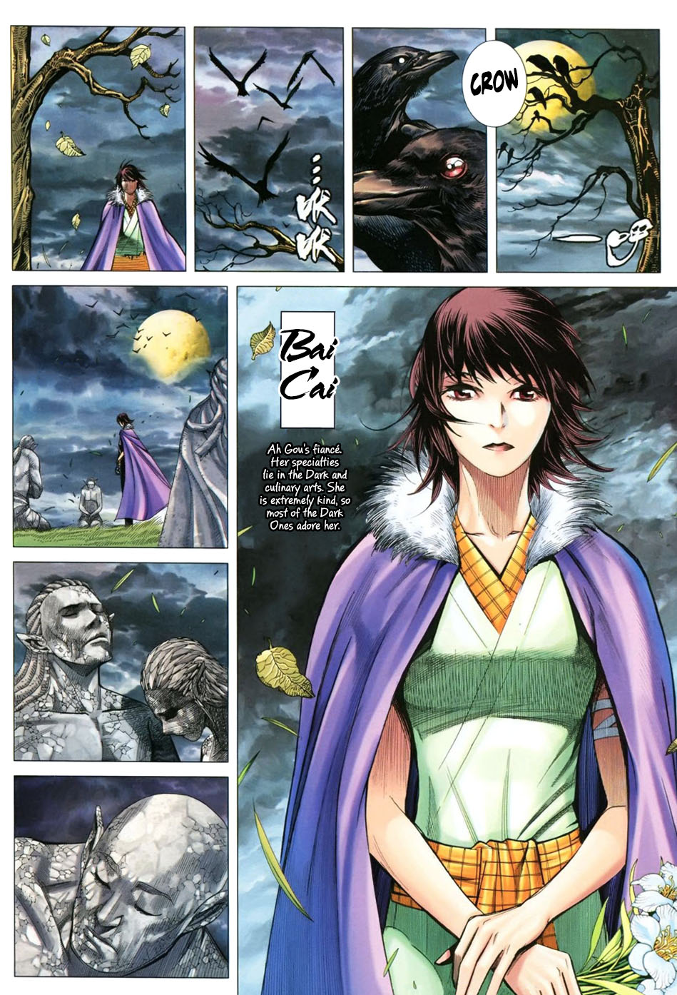 Feng Shen Ji III Great Generals' Usurpation 第15页