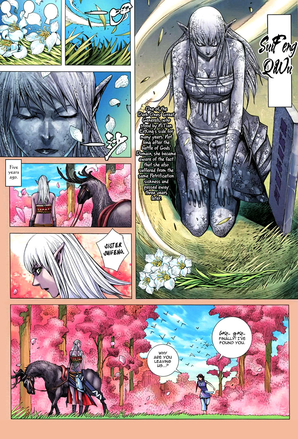 Feng Shen Ji III Great Generals' Usurpation 第17页