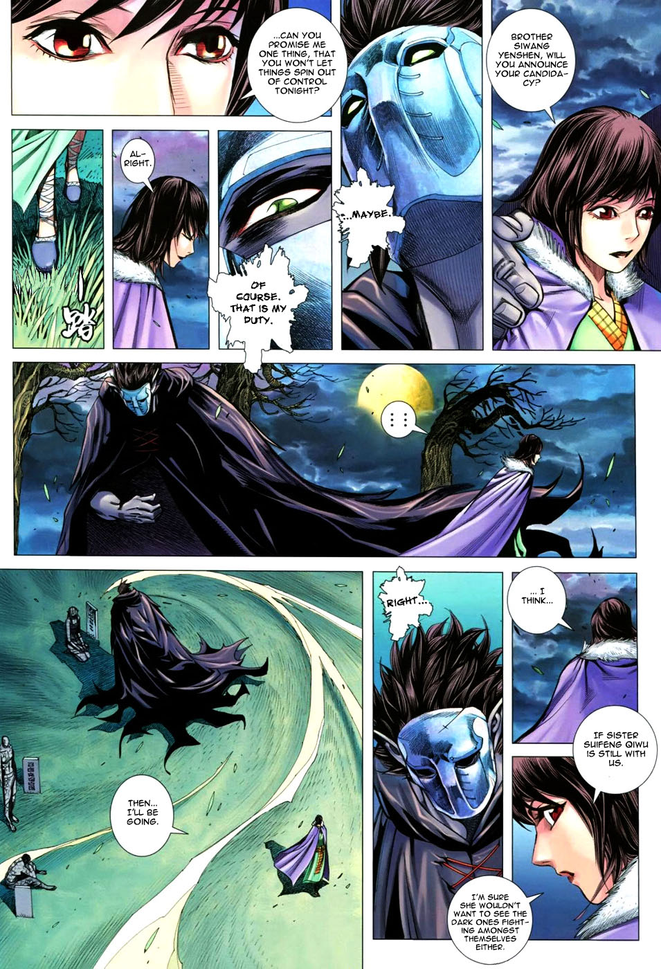 Feng Shen Ji III Great Generals' Usurpation 第21页