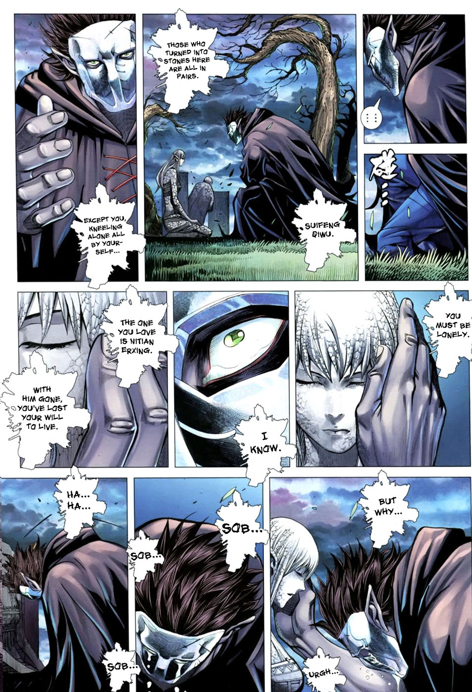 Feng Shen Ji III Great Generals' Usurpation 第22页