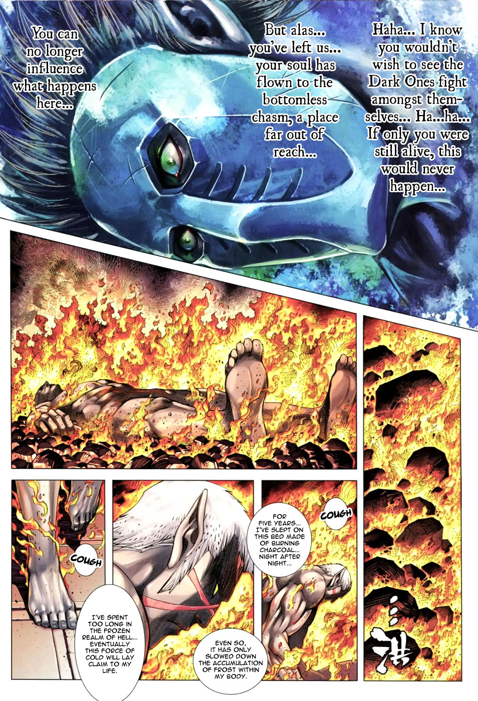 Feng Shen Ji III Great Generals' Usurpation 第23页