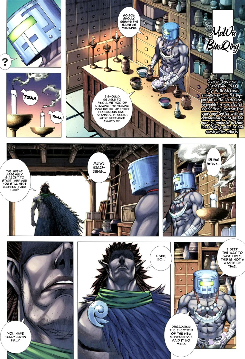 Feng Shen Ji III Great Generals' Usurpation 第25页