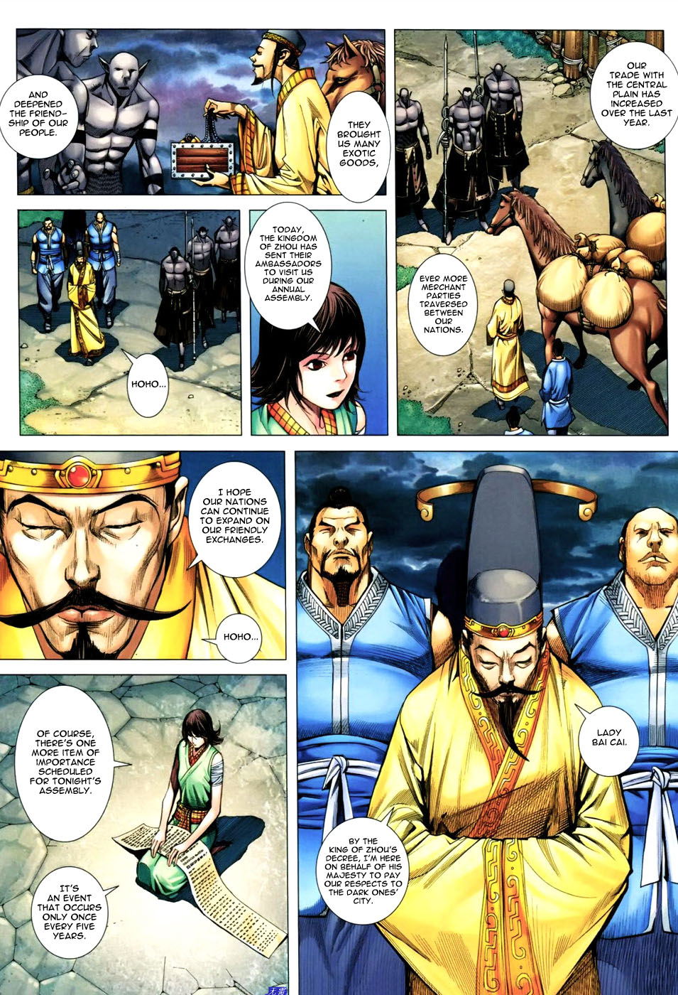 Feng Shen Ji III Great Generals' Usurpation 第32页