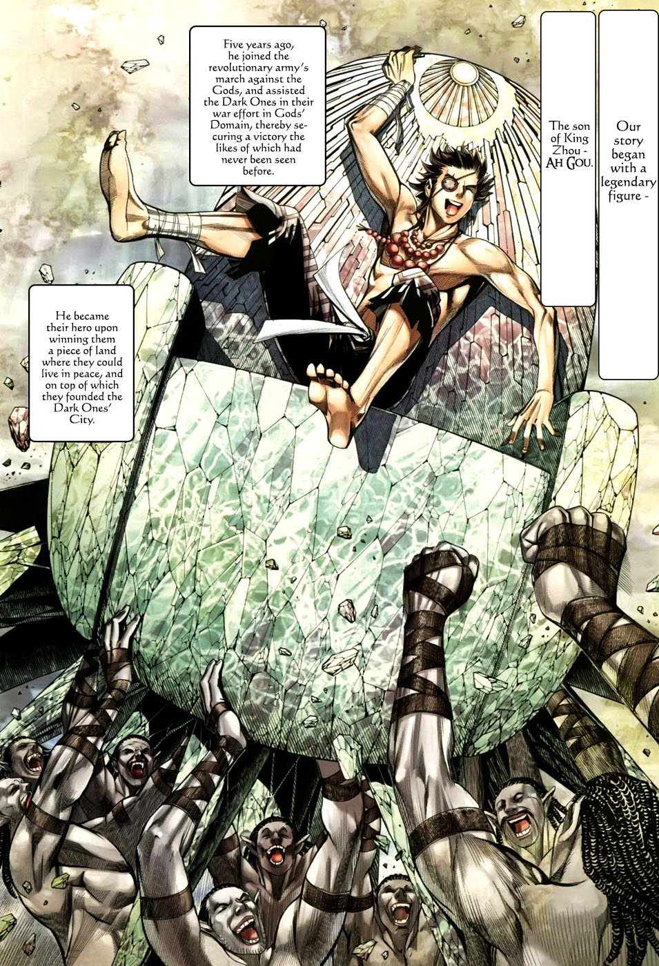 Feng Shen Ji III 第7页