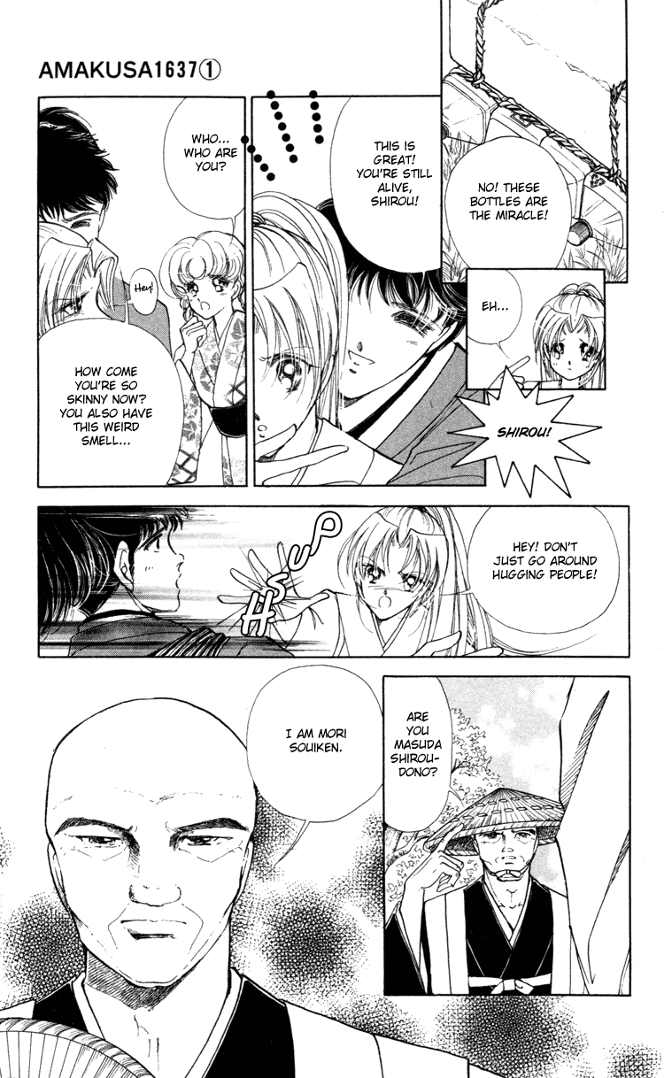 Amakusa 1637 Vol. 1 Ch. 4 第18页
