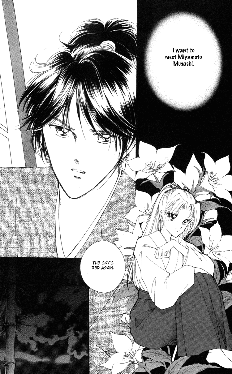 Amakusa 1637 Vol. 1 Ch. 4 第3页