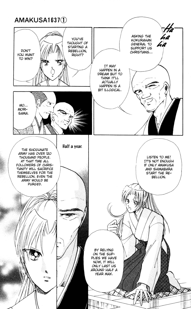 Amakusa 1637 Vol. 1 Ch. 4 第22页