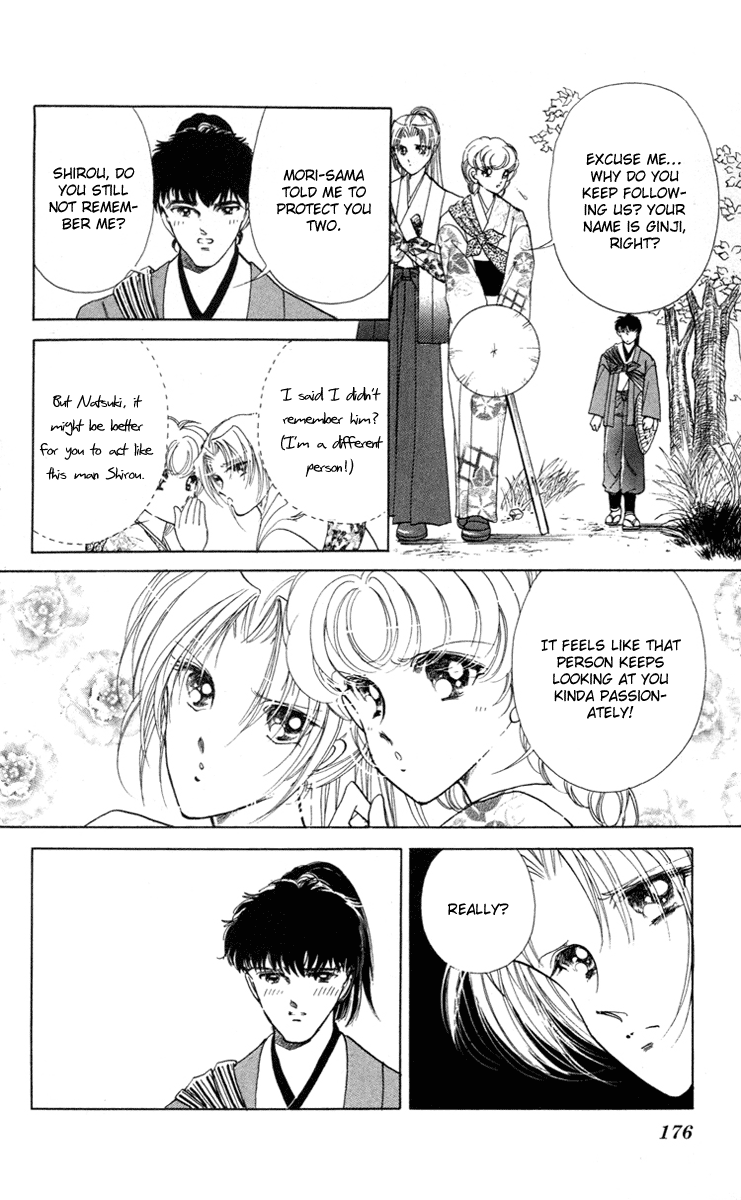 Amakusa 1637 Vol. 1 Ch. 4 第39页