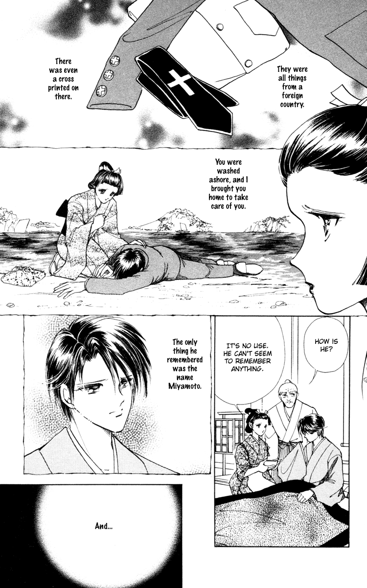 Amakusa 1637 Vol. 1 Ch. 4 第6页