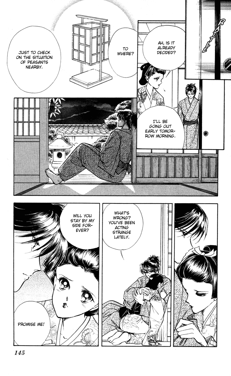Amakusa 1637 Vol. 1 Ch. 4 第8页