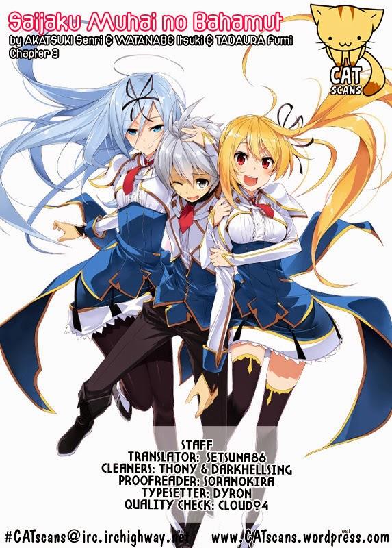 Saijaku Muhai no Bahamut Vol. 1 Ch. 2 第1页