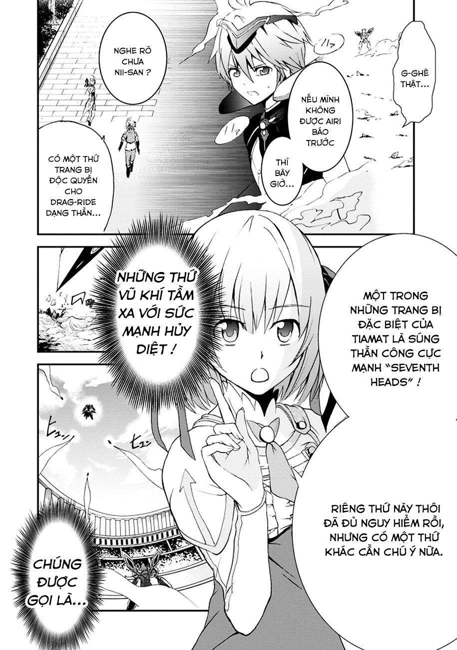Saijaku Muhai no Bahamut Vol. 1 Ch. 2 第15页