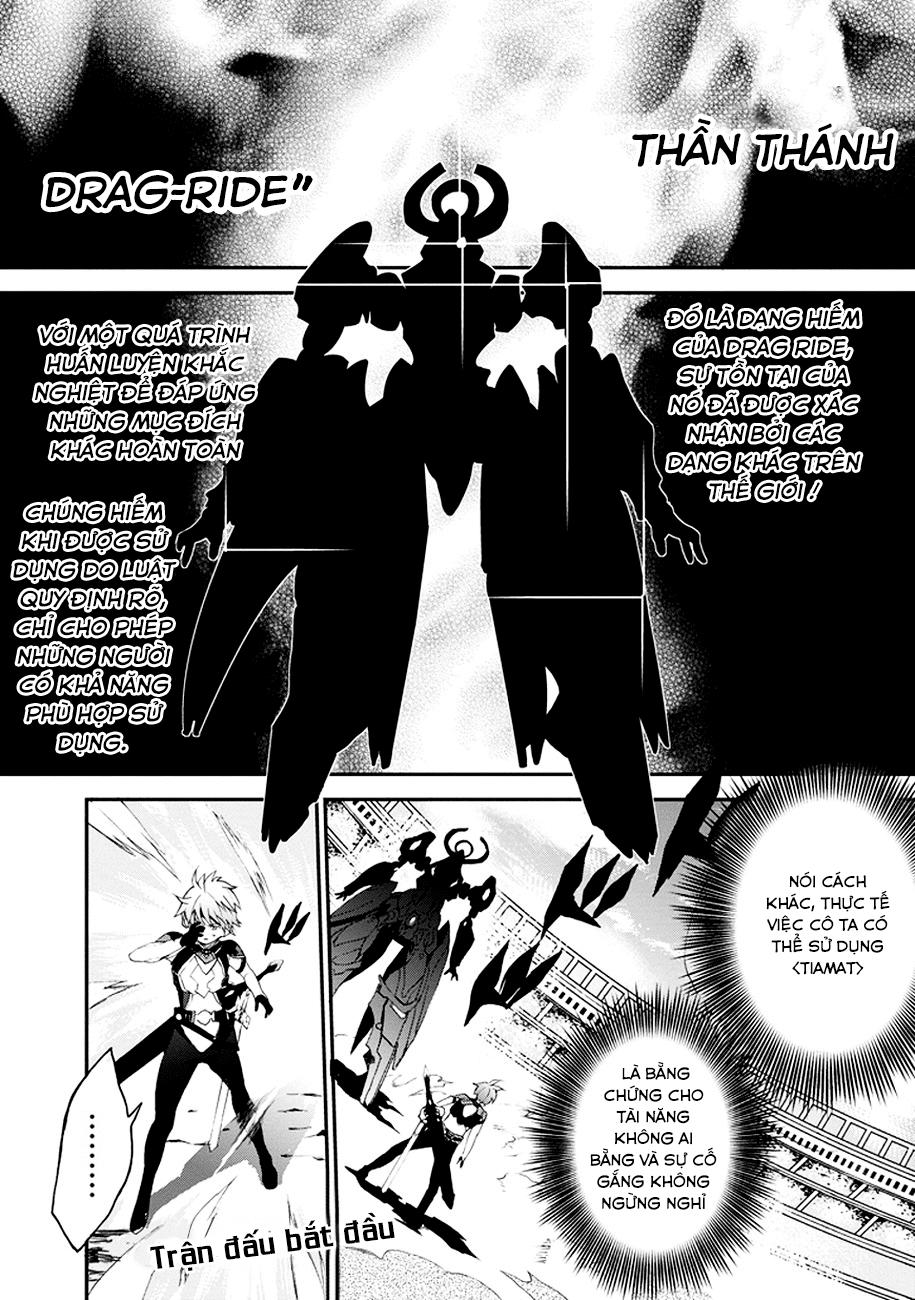 Saijaku Muhai no Bahamut Vol. 1 Ch. 2 第3页