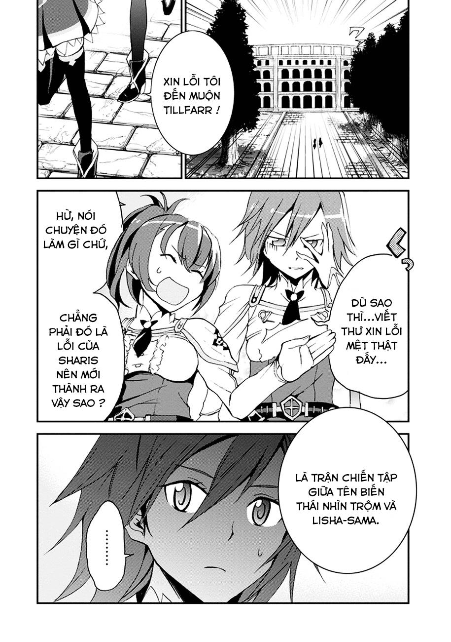 Saijaku Muhai no Bahamut Vol. 1 Ch. 2 第26页